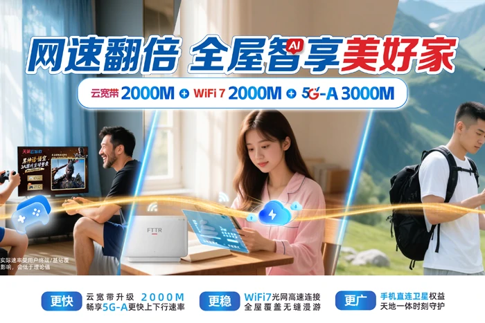 常宁市罗桥镇