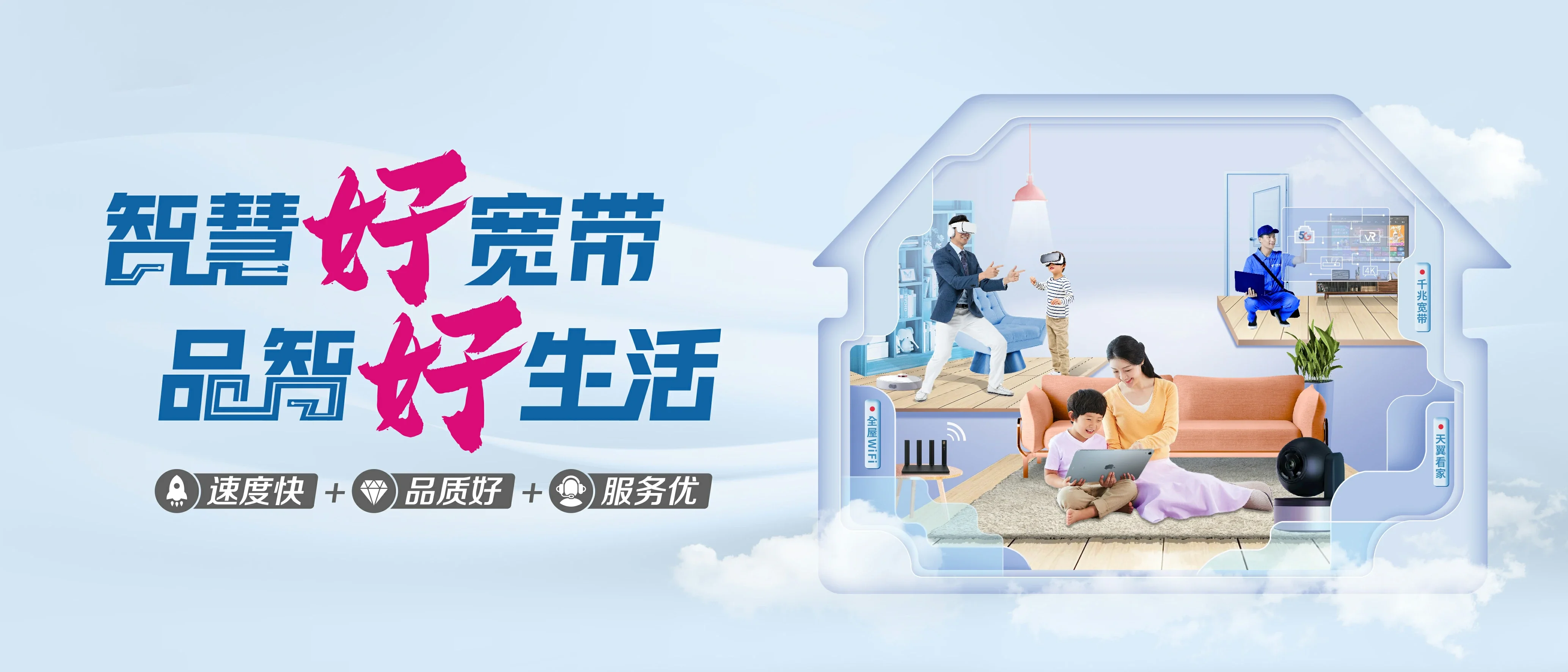 中国电信 常宁市电信宽带 宽带套餐